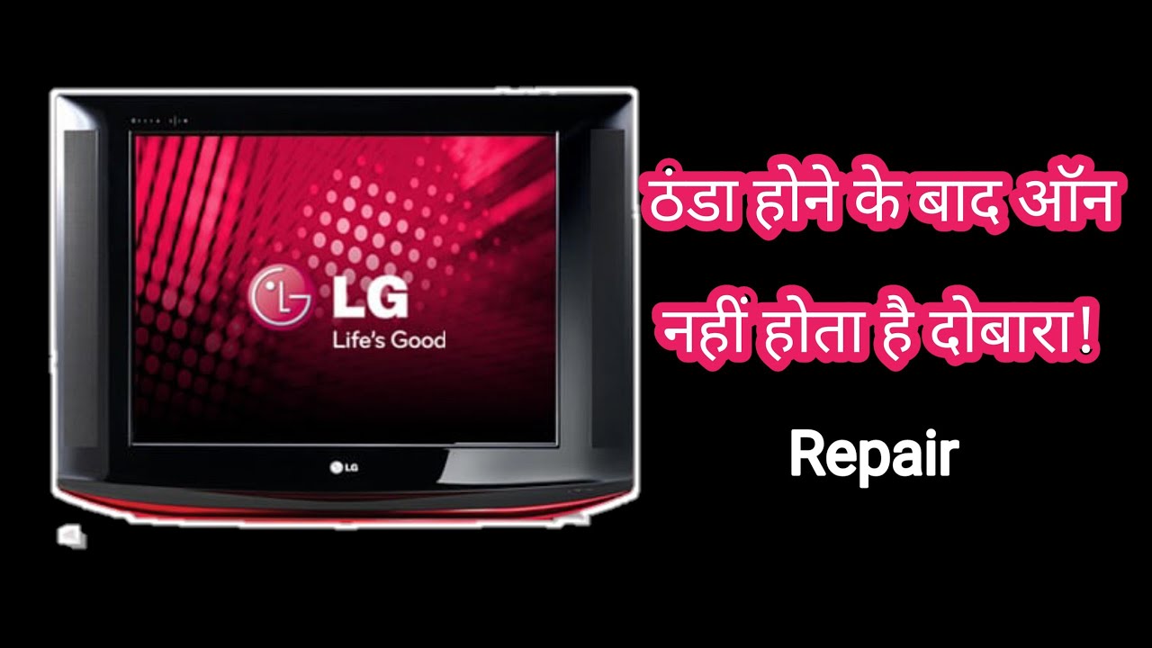 lg crt tv ultra slim power supply problem Secondary Section problem