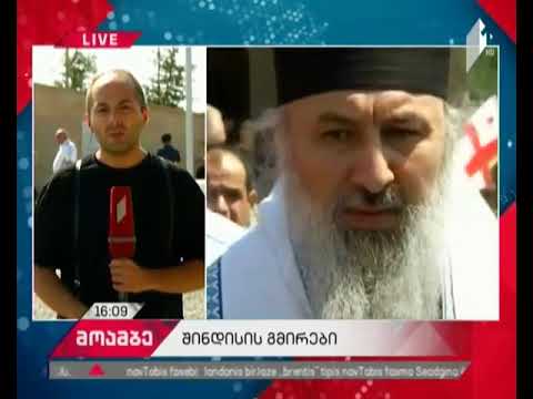 9 წელი შინდისის ბრძოლიდან - ქვეყანაში უთანასწორო ბრძოლაში დაღუპულ გმირებს იხსენებენ