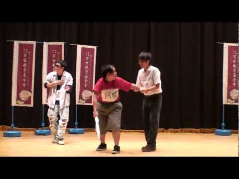 2010百世盃孝道創意表演競賽-臺中教育大學 第三名