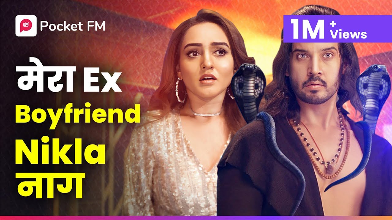 MERE शरीर SE NIKLE 2 नाग, YE सपना HAI YA हकीक़त | PHUNKAAR | 1M+ Views | Episode 1 | Pocket FM