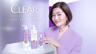 Clear Hair fall resist ช่วยแก้ปัญหาหนังศีรษะอ่อนแอ