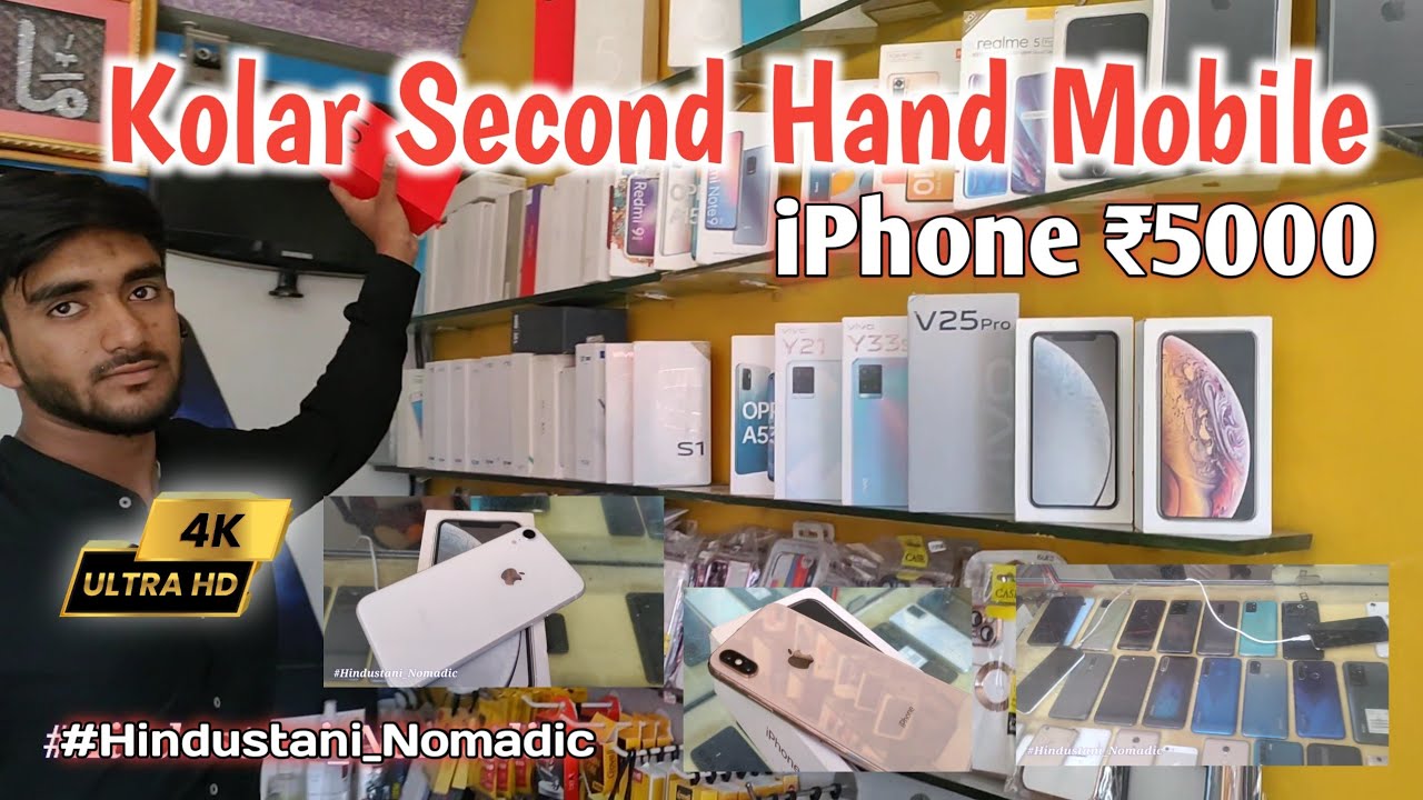 Cheapest Second Hand Mobile Market In Kolar Bangalore Kolar Used Mobile
