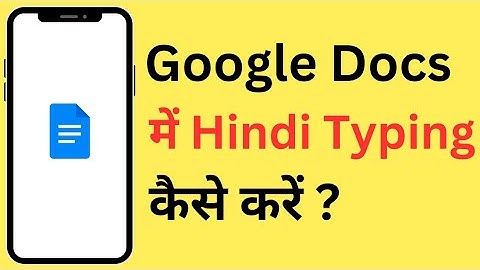 How to type in Hindi in Google Docs | How to type in Hindi in Google Docs