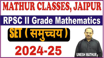 Set theory by mathur classes Jaipur  @2ndgrademaths#2ndgrademaths#settheory#समुच्चय#dsssb#12thmaths