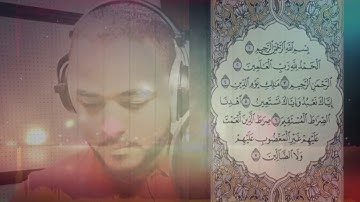 سورة الفاتحة] قراءة حمزة وكال al_fatiha