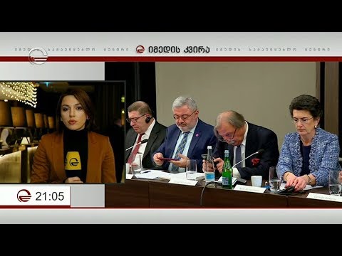 ოპოზიციის და უმრავლესობის შეხვედრა