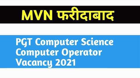 PGT COMPUTER SCIENCE VACANCY 2021 IN FARIDABAD | DSSSB TGT-PGT COMPUTER SCIENCE