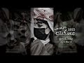 مسكنك وسط العيون ـ عبدالله ال فروان بطيئ حصريا ـ 2025