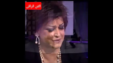 وردة الجزائرية تغني لأم كلثوم بعيد عنك 