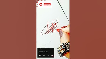Amina Name Signature #amina #signature #subscribe #comment #viralvideo #shorts #like