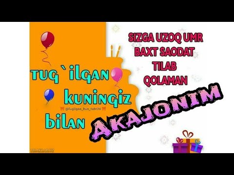 Тугилган кун табрик