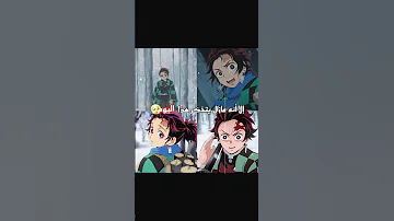 الابتسامة جسر يعبر به القلب إلى القلوب دون كلمات Itago Anime لايك انمي Demonslayer تانجيرو 