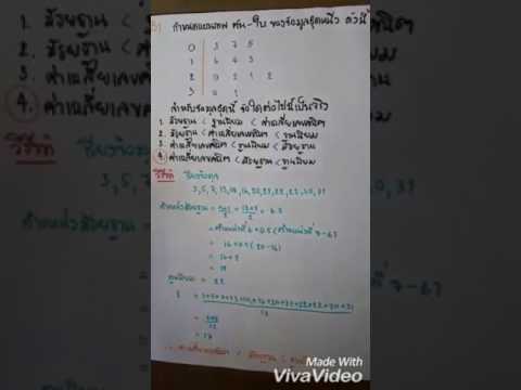 เฉลยข้อสอบ O-net ปี51