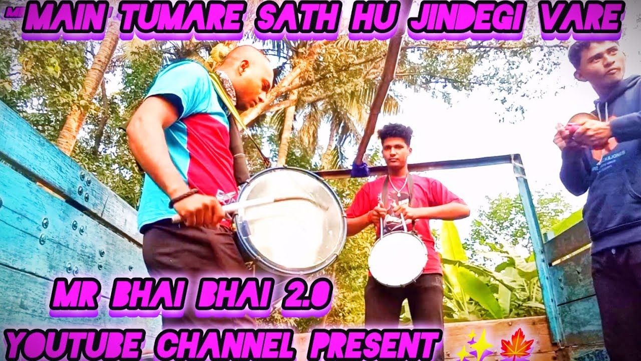 #করঞ্জলি