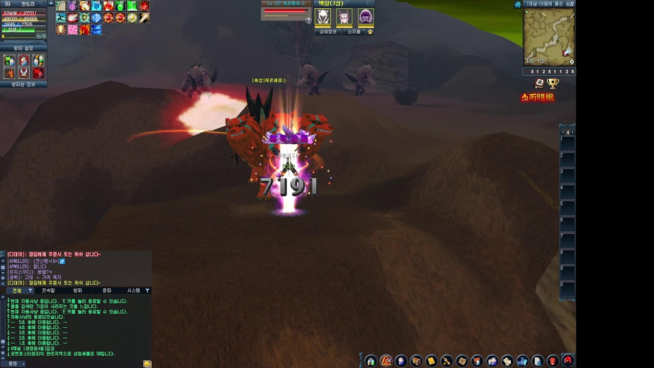 [생] 묵혼(新墨魂) 20260122