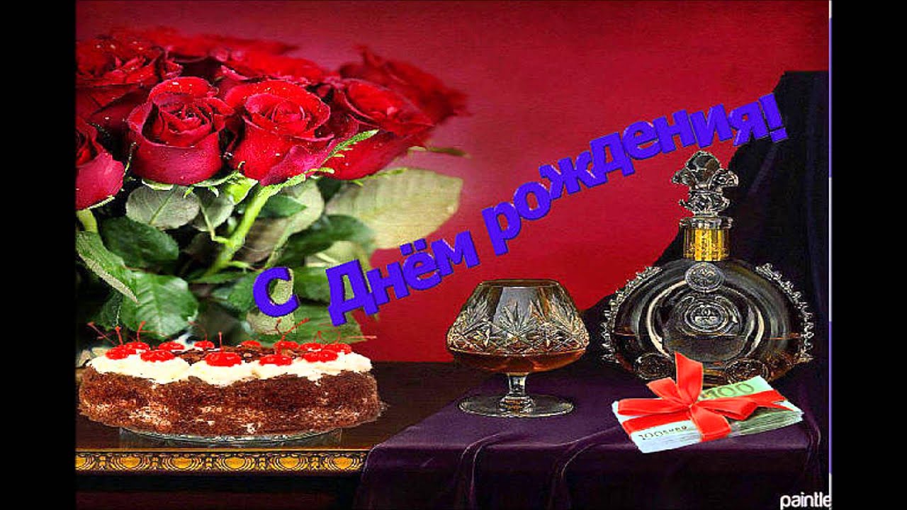 Открытки на день рождения на армянском