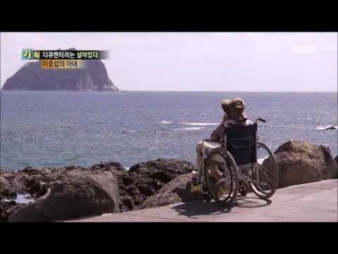 20 이중섭의 아내 Two Homelands, One Love   Lee Joong seup