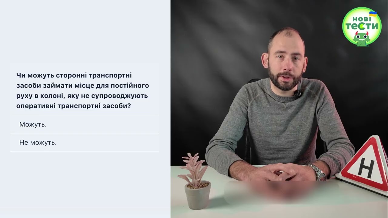 Постер відеопояснення