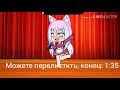 Исполняю песню Bellyashe