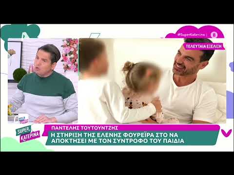 Γιάννης Πουλόπουλος:  «Νόμιζα θα βγω έξω και θα φάω ξύλο»