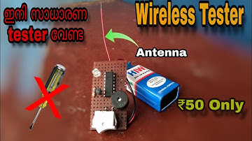 NON CONTACT VOLTAGE TESTER MAKING | S TECH MALAYALAM