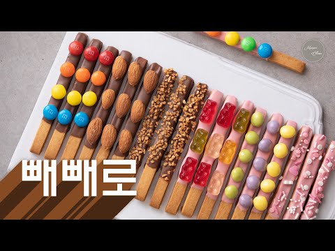         ,  Korean Chocolate Pocky