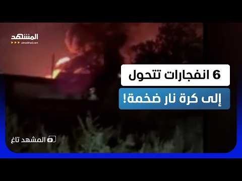 6 انفجارات وكرة نار مرعبة.. مسيرات أوكرانية تضرب عمق النفط الروسي مجددا! - المشهد تاغ