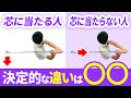 【70歳からでも大丈夫❣️】ヘッドが綺麗に走る㊙️練習法