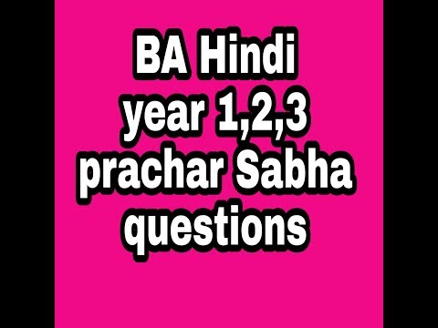 # Ba Hindi -  prachar Sabha questions