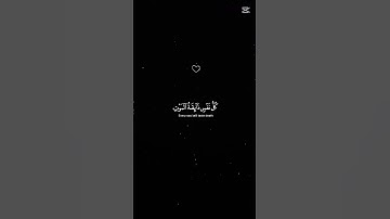 استمع الى قران كريم بصوت رائع جدا ولا تهرب من كلام الله وكل عام وانتم بخير