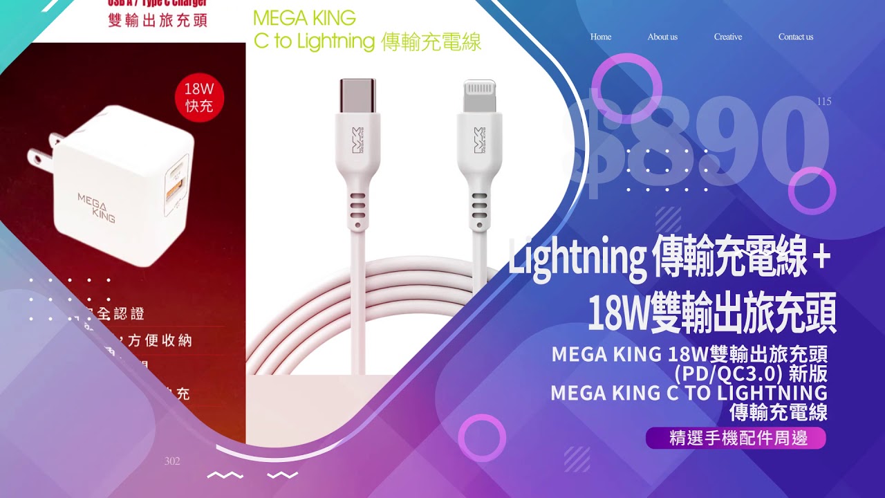 神腦國際士林維修中心2020 04手機周邊配件促銷 Youtube