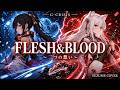 【リクエスト曲】二つの想いがぶつかる名曲|FLESH&BLOOD ~二つの想い~ / SUZUME Cover