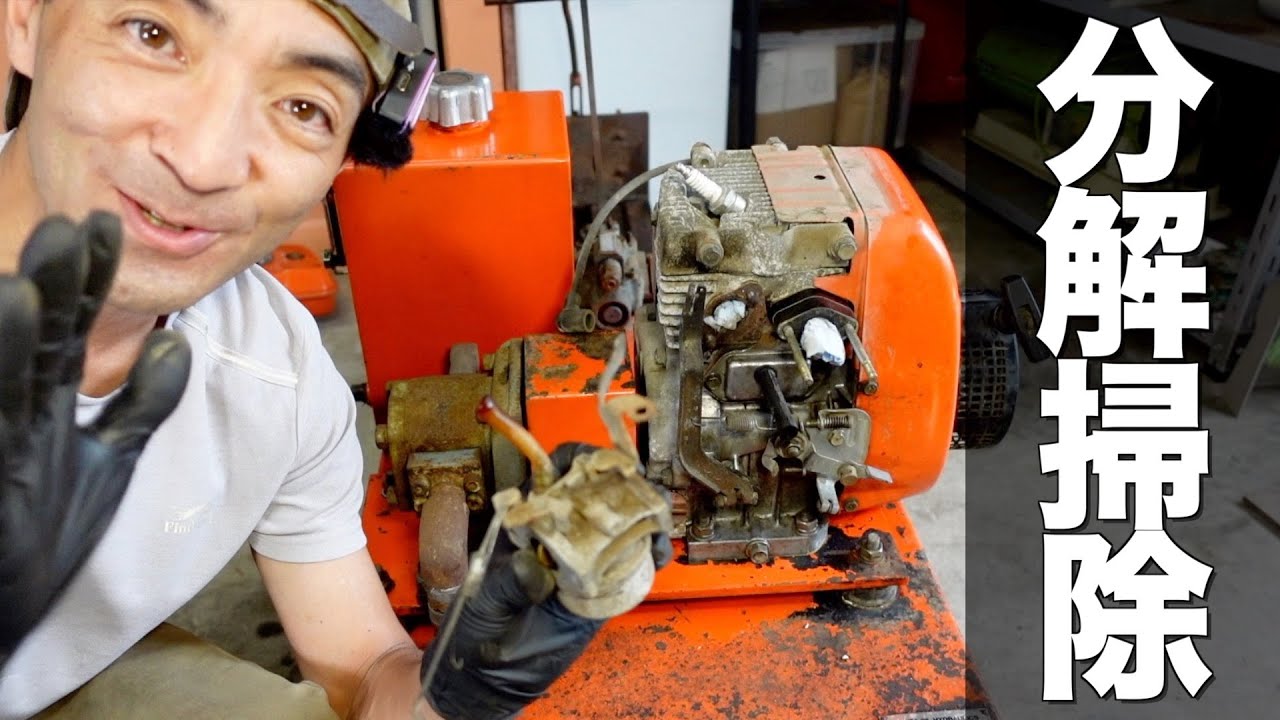 エンジンが掛からないまきわりかあさんを何とか復活させたい