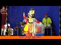 Yakshagana - ಕುಶಲವದ ರಾಮನಾಗಿ ಯಾಜಿಯವರು