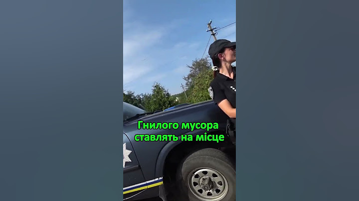 🔥 Гнилого мусора ставлять на місце