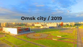 Омск 2019 / Omsk 2019 Spring.