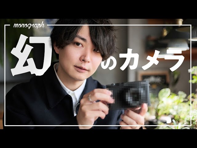 1600まで見える！FUJIFILMカメラをお持ちの方におすすめ！安心サポート付 FUJIFILM GFX100Sをしばらく使ってみたレビュー | Ichiro