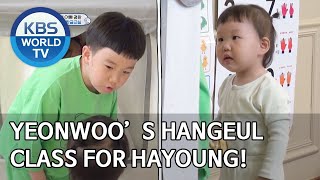 Yeonwoos Hangeul Cl For Hayoung The Return Of Superman2020.05.24