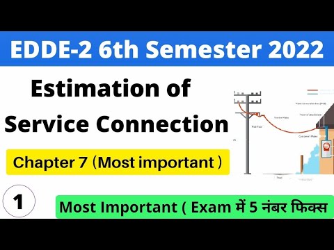 Estimation of Service Connection। EDDE-2 6th semester। EDDE-2 Polytechnic। Polytechnic 6th semester