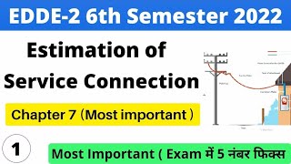 Estimation of Service Connection। EDDE-2 6th semester। EDDE-2 Polytechnic। Polytechnic 6th semester