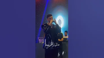 مافيني انتمي للويل الشامي موسيقى حمودي ترند اكسبلور اغاني لايك تصميمي لايك اشتراك 