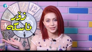 ماکیاژێکی زۆر جوان و ناسک بۆ بۆنەیەکی زۆر تایبەت