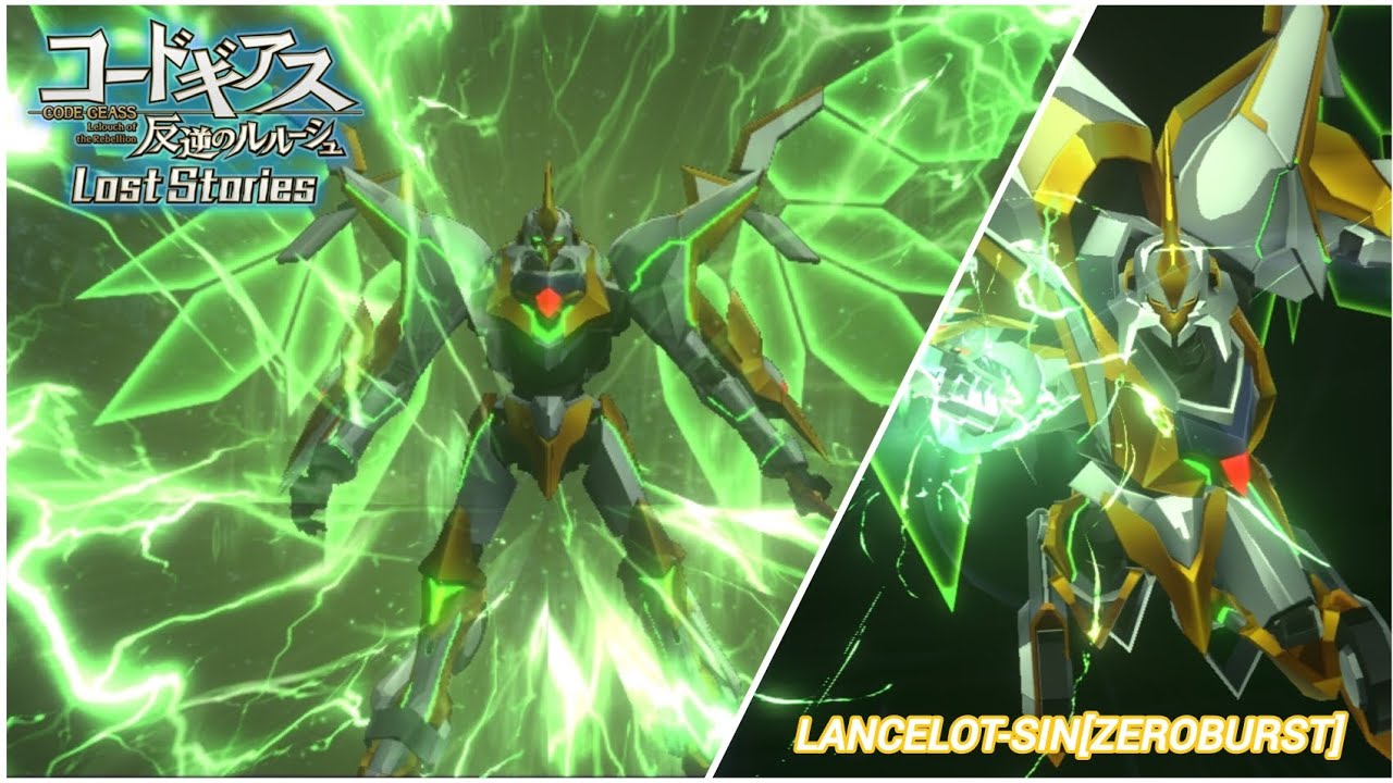 Code Geass Lost Stories KMF:SKILL Lancelot-Sin[ZeroBurst] - YouTube