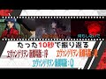 【10秒でわかる】忙しい人のためのヱヴァンゲリヲン新劇場版:序破Ｑ〔シン・エヴァ復習〕
