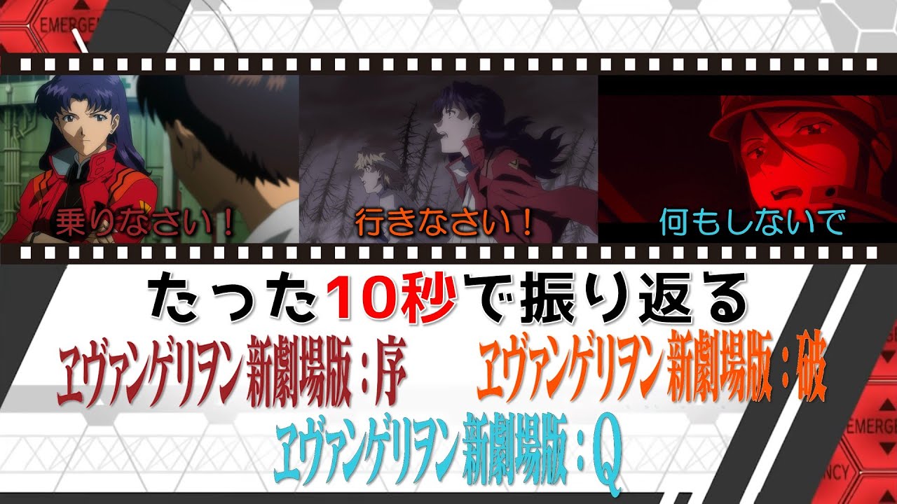 エヴァンゲリオン 実写版 予告 特報映像 Evangelion Live Action Trailer Hd Mad Youtube エヴァンゲリオン 実写版 予告 特報映像 Evangelion Live Action Trailer Hd Mad Youtube