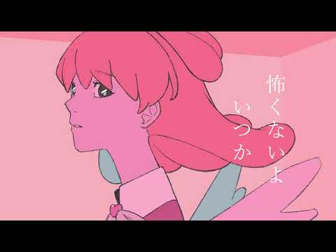 夜に駆ける／YOASOBI cover ガーベルフォン 【パテピュア】歌ってみた