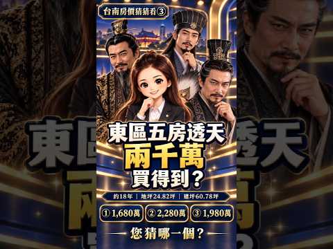三國篇 第12集