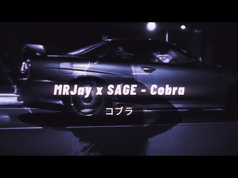 MRJay X SAGE Cobra Wave Phonk