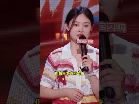 陳艾講為躲開校園霸凌長期裝病聽淚目了 陳艾上演裝病的青春疼痛文學 ，反抗也是一種幫助 #陳艾 #脫口秀 #娛樂評論大賞 DOU+小助手1