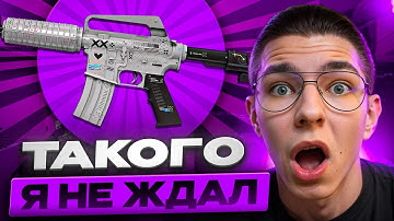 🎁 ПРОВЕРЯЕМ НОВЫЕ КЕЙСЫ КС 2 - ПОЛУЧИТСЯ ЛИ ОКУПИТЬСЯ? | Сайты с Кейсами КС 2 | Кейсы CS 2